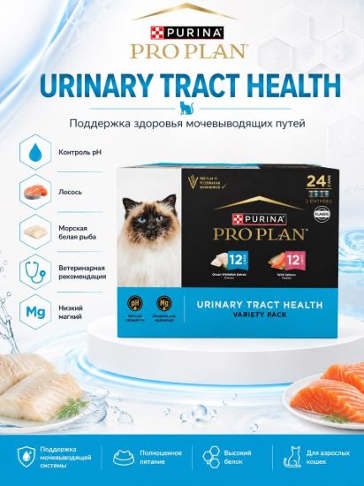 Изображение PRO PLAN URINARY TRACT HEALTH