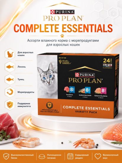 Изображение PROPLAN COMPLETE ESSENTIALS
