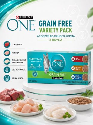 Изображение PURINA ONE  GRAIN FREE VARIETY PACK