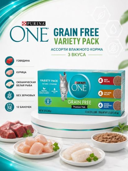 Изображение PURINA ONE  GRAIN FREE VARIETY PACK