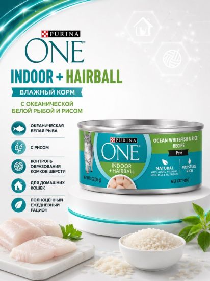 Изображение PURINA ONE INDOOR + HAIRBAL