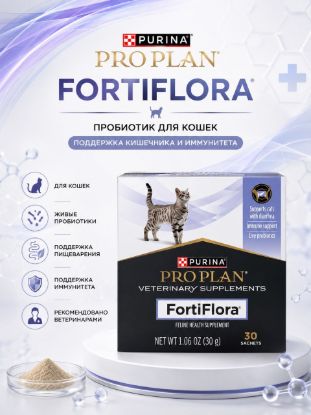 Изображение PROPLAN FORTIFLORA