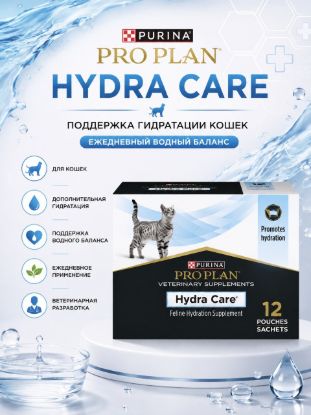Изображение PLAN HYDRA CARE
