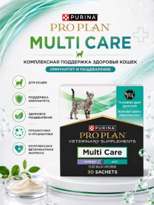 Изображение PROPLAN MULTI CARE