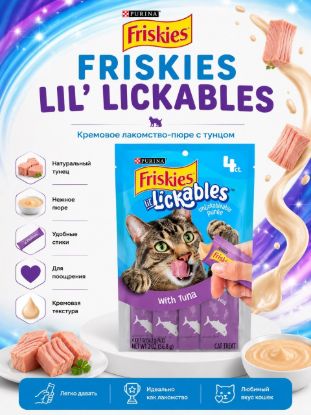 Изображение FRISKIES LIL' LICKABLES