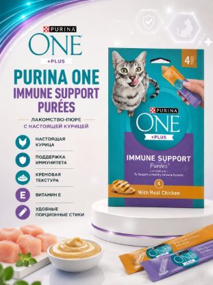 Изображение PURINA ONE IMMUNE SUPPORT PURÉES