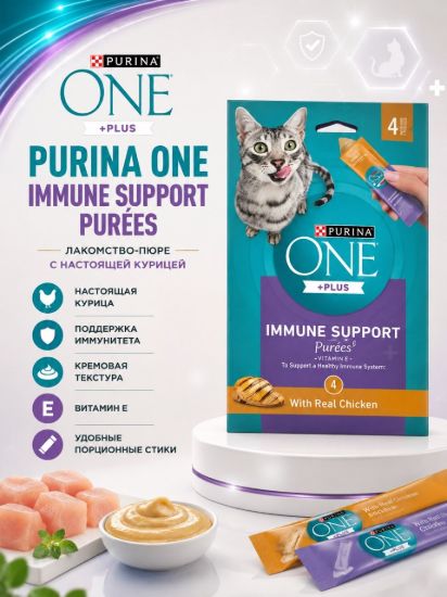 Изображение PURINA ONE IMMUNE SUPPORT PURÉES