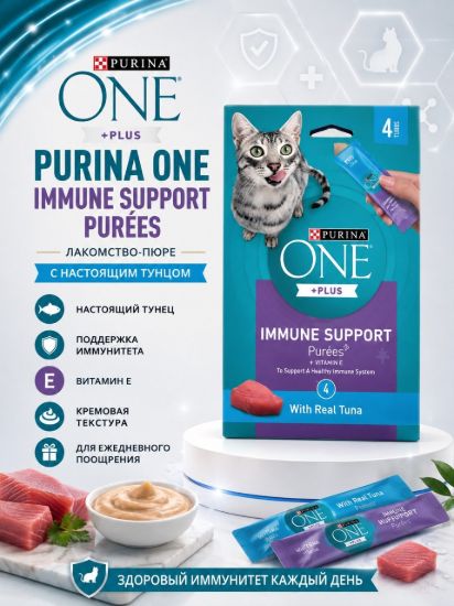 Изображение PURINA ONE IMMUNE SUPPORT PURÉES