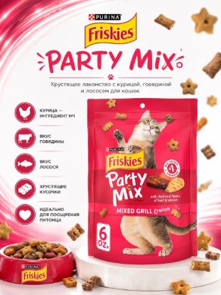 Изображение PURINA  Friskies PARTY MiX