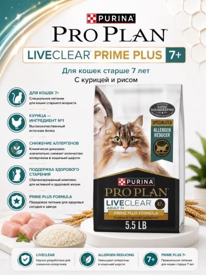 Изображение PRO PLAN LIVECLEAR PRIME PLUS 7+
