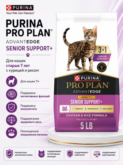 Изображение PURINA PRO PLAN ADVANTEDGE SENIOR SUPPORT+