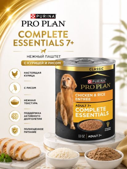 Изображение PRO PLAN COMPLETE ESSENTIALS 7+