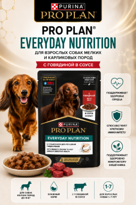Изображение PRO PLAN EVERYDAY NUTRITION