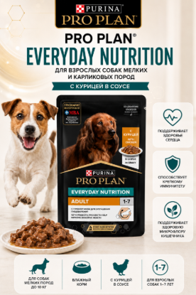 Изображение PRO PLAN EVERYDAY NUTRITION