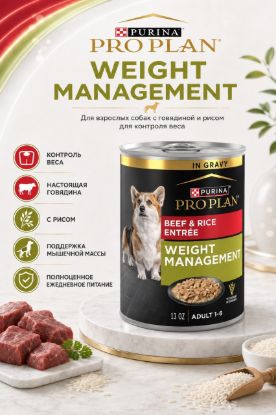 Изображение PRO PLAN WEIGHT MANAGEMENT