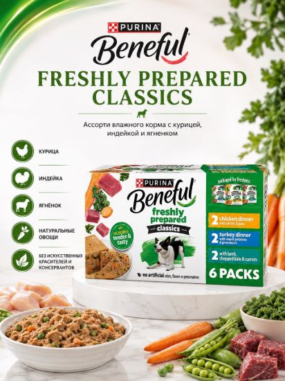 Изображение PURINA Beneful FRESHLY PREPARED CLASSICS