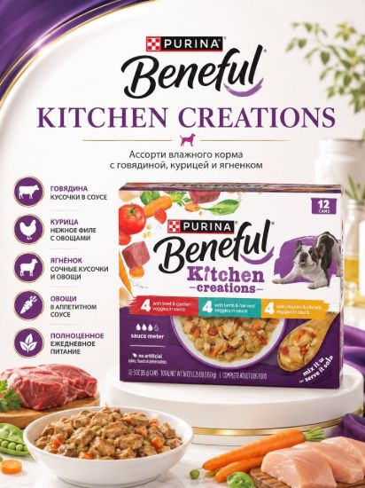 Изображение PURINA Beneful KITCHEN CREATIONS