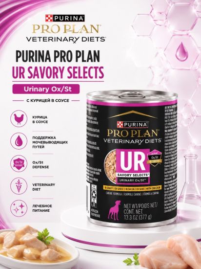 Изображение PURINA PRO PLAN UR SAVORY SELECTS Urinary OxSt