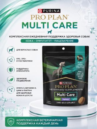 Изображение PRO PLAN MULTI CARE