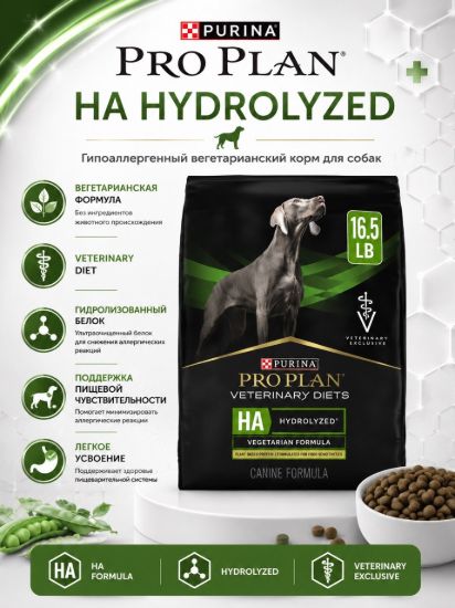 Изображение PRO PLAN HA HYDROLYZED