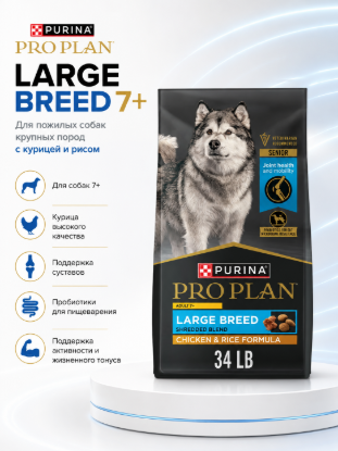 Изображение PRO PLAN LARGE BREED 7+