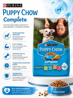 Изображение PUPPY CHOW Complete.