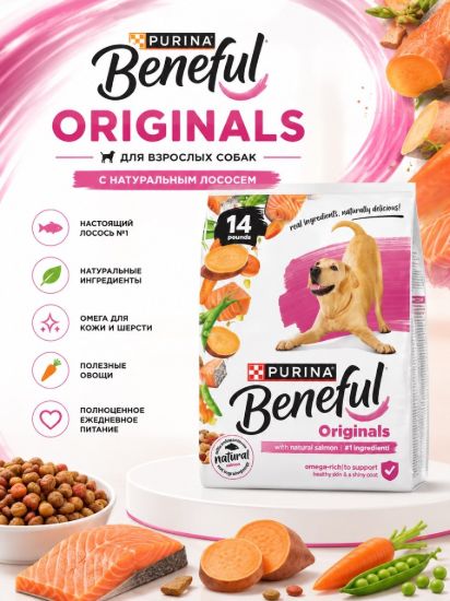 Изображение PURINA Beneful ORIGINALS