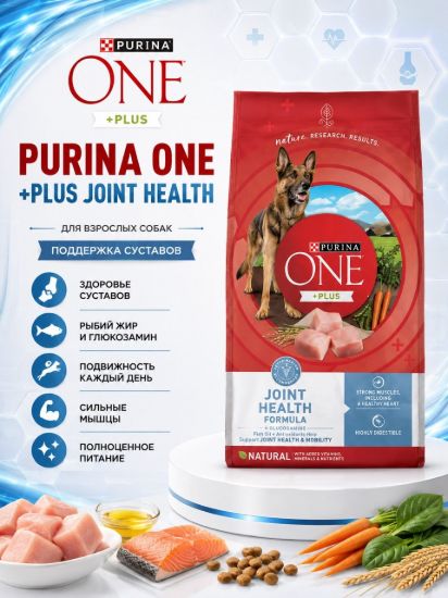 Изображение PURINA ONE +PLUS JOINT HEALTH