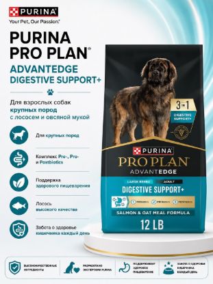 Изображение PURINA PRO PLAN ADVANTEDGE DIGESTIVE SUPPORT+