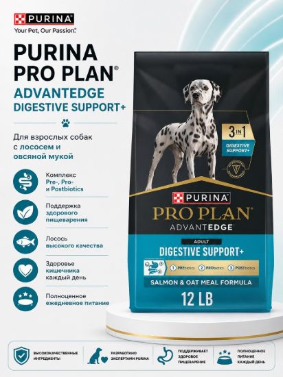 Изображение PURINA PRO PLAN ADVANTEDGE DIGESTIVE SUPPORT+