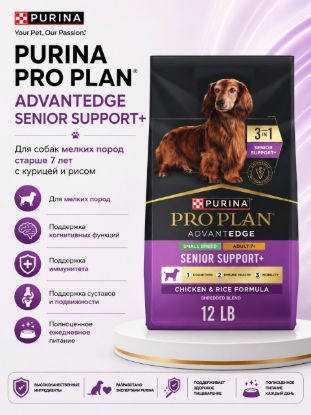 Изображение PURINA PRO PLAN ADVANTEDGE SENIOR SUPPORT+