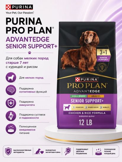 Изображение PURINA PRO PLAN ADVANTEDGE SENIOR SUPPORT+