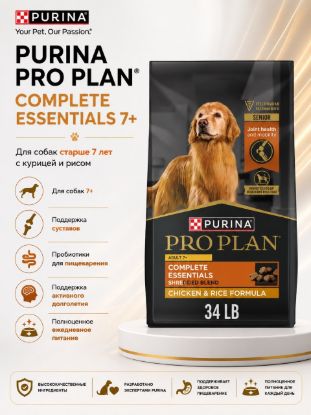 Изображение PURINA PRO PLAN COMPLETE ESSENTIALS 7+